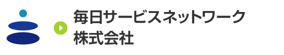 毎日サービスネットワーク株式会社