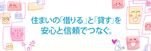 エルズサポート株式会社